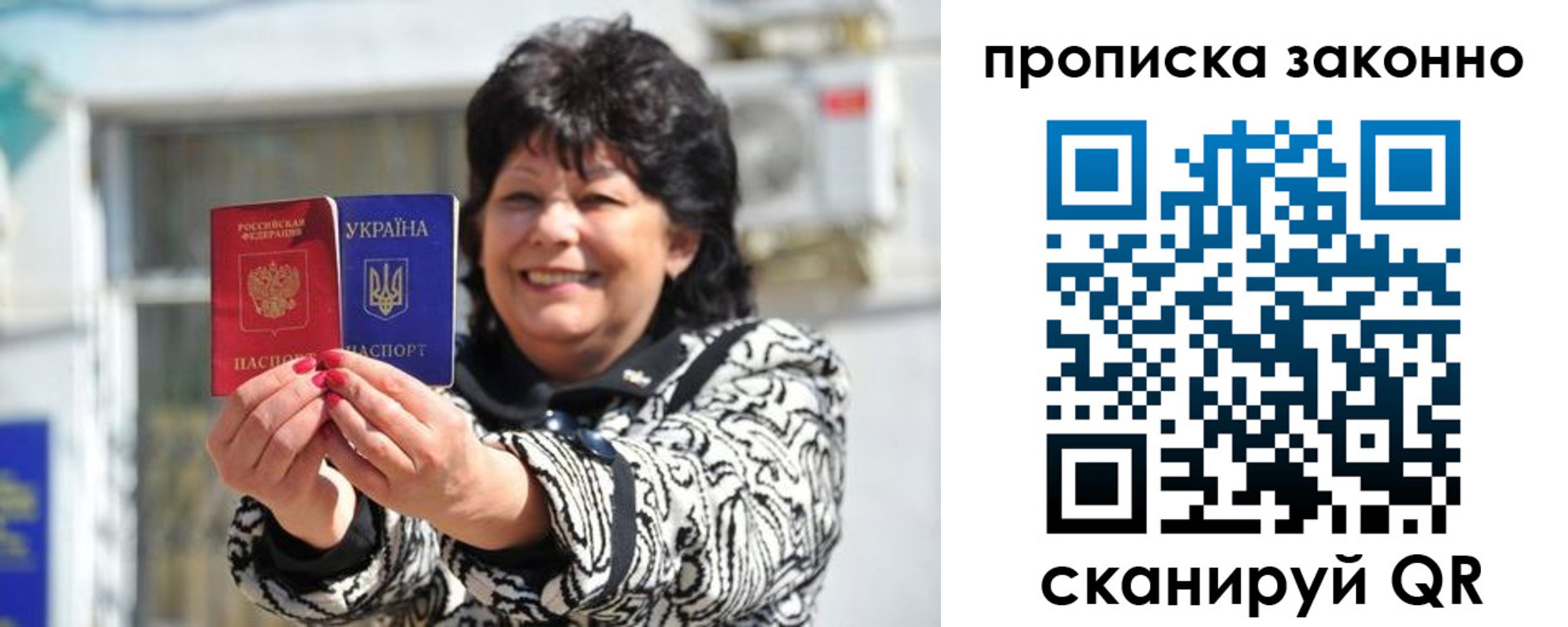 временная регистрация гарантия в Петухово