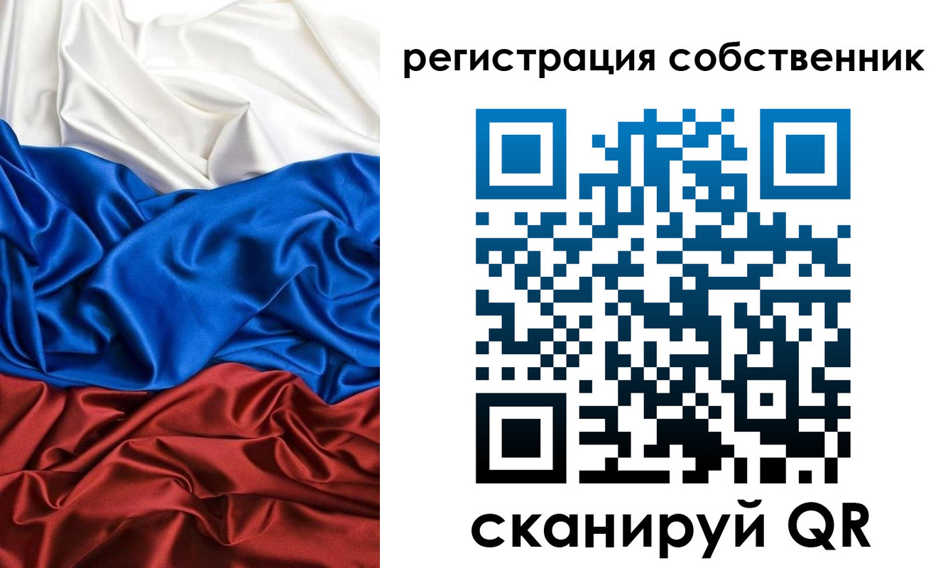 форма 3 в Петухово